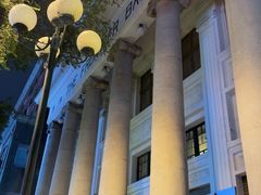 -沈阳金融博物馆