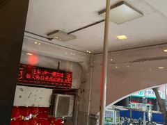 -麦当劳(一德路店)