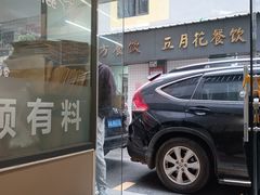 -老周记顺德双皮奶