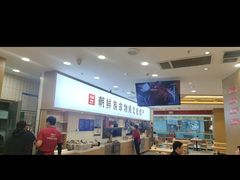 -米村拌饭(延吉万达店)