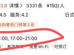 -鸿姐老火锅(花园路店)