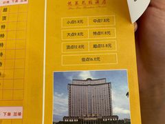 -悦莱花园酒店-中餐厅