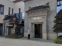 -国寿嘉园·苏州雅境