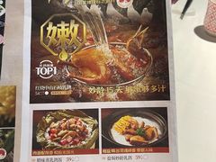 -谭厨中山传家菜.乳鸽.脆鲩鱼(华强北中航城店)