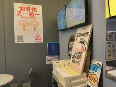 -茶力的小怪兽(梅林卓悦汇店)