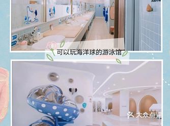 婴儿游泳，还可以训练宝宝的沟通的能力，感染力