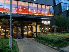 -麦田工坊(月湖店)
