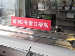 -北京稻香村(五道口店)