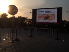 -秦始皇帝陵博物院-丽山园