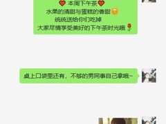 -闻酥园(水碾河路店)