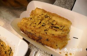 Seaweed Pork Floss Fried Dough Wrapped Glutinous Rice Cake