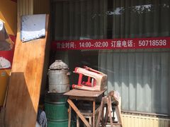 -金杨老摊头蛋饼(金口路店)