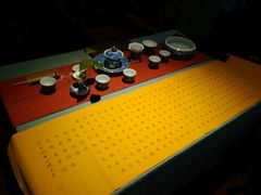 -碧露轩·大益茶体验馆(镇江路店)