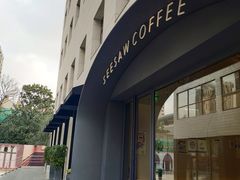 -Seesaw Coffee(上生新所店)