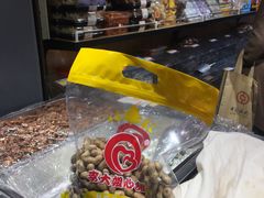 网红野花生-李大姐心甜(丰产路店)