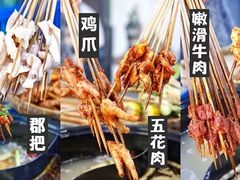 -马路边边·成都串串(翠柏路店)
