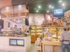 -PAPER STONE BAKERY(天环店)