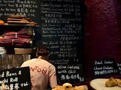 -TonTon(永康路店)