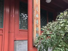 -北京湖广会馆