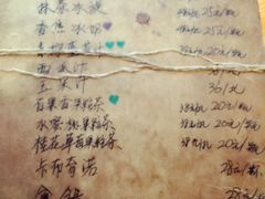 菜单-乌镇那一年小院主题餐厅(甘泉西路店)