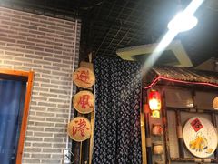 大堂-旺角小渔村(二马路店)