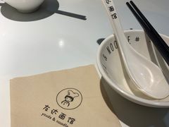 -友达面馆(广州总店)