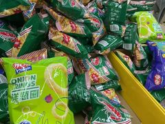 -BIGOFFS 超级折扣(仁恒伊势丹店)