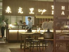 -来龙里 精致 东南亚餐室(万象城店)
