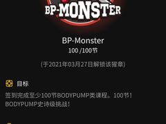 -超级猩猩健身·私教·团课·自助训练(客村丽影广场店)