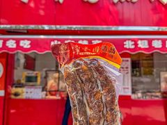 -净香园熟肉(北坦总店)