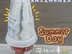 -city'super超·生活(国金中心商场店)