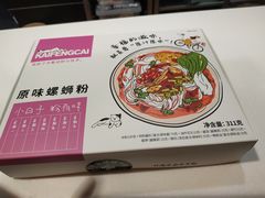 -肯德基(洛川店)