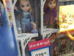-TOYSRUS玩具反斗城(广州IGC天汇广场店)