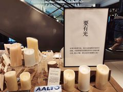 -茑屋书店(天目里店)