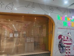 -孩子王童乐园(青岛万达店)