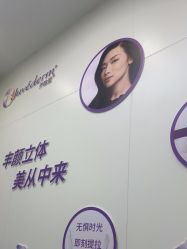 -杭州米兰柏羽医疗美容医院