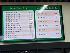 -李记清真馆(打钉巷店)