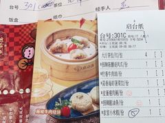 -点都德(德江楼店)