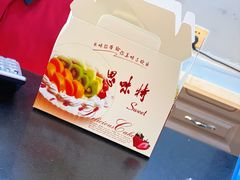 -思味特(纬一路店)
