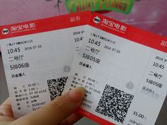 -国文影城(上海闸北店)