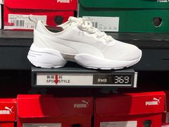 -PUMA品牌自营折扣店(天津佛罗伦萨小镇奥莱店)