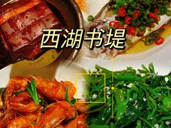 -西湖书堤(平湖八佰伴店)