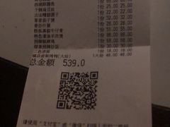 -绿茶餐厅(同成街华联店)