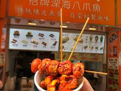 -威威小食