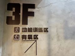 -Burn Fit燃炼健身工作室(新都旗舰店)
