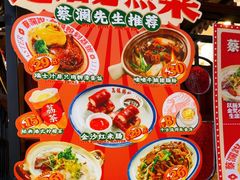 -荔银肠粉(广州北京路旗舰店)