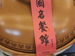 -千岛湖鱼味馆(十字街总店)
