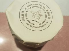 -老昌春饼(中央大街店)