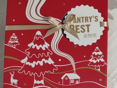 -派悦坊·甜品·蛋糕(日坛店)