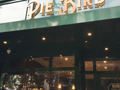门面-Pie Bird(新闸路店)